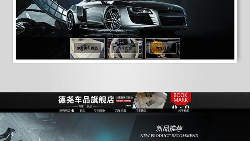 广州汽配批发：规格型号背后的行业智慧