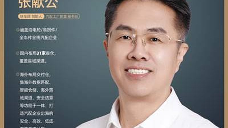 V汽车电瓶：揭秘批发报价背后的秘密