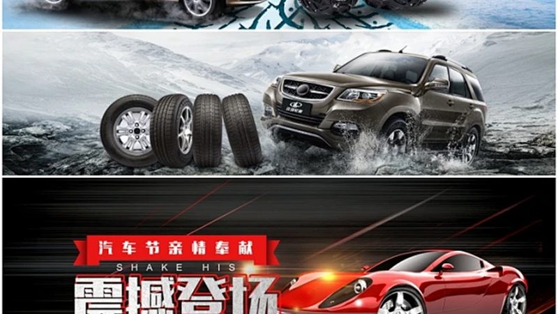 刹车盘变形保修期内免费换吗？揭秘刹车盘保修那些事儿