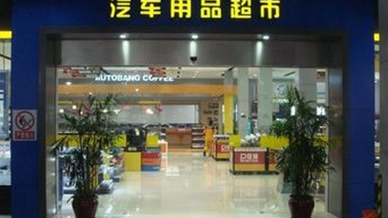 成都汽配城轮胎型号规格怎么认