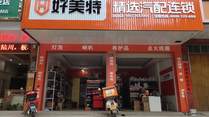 汽车配件尺寸公差：规范背后的技术考量